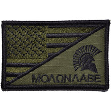 Load image into Gallery viewer, Molon Labe Spartan Helmet USA Flag - 2.25x3.5 Patch