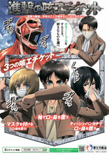 Load image into Gallery viewer, DecorBites™ "Anime Attack on Titan Final Season Poster"