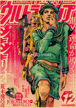 Load image into Gallery viewer, DecorBites™ Anime Poster Collection: Chainsaw Man, Attack on Titan, Haikyuu