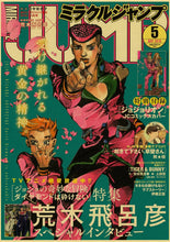 Load image into Gallery viewer, DecorBites™ Anime Poster Collection: Chainsaw Man, Attack on Titan, Haikyuu