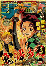 Load image into Gallery viewer, DecorBites™ Anime Poster Collection: Chainsaw Man, Attack on Titan, Haikyuu