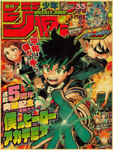 Load image into Gallery viewer, DecorBites™ Anime Poster Collection: Chainsaw Man, Attack on Titan, Haikyuu