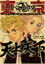 Load image into Gallery viewer, DecorBites™ Anime Poster Collection: Chainsaw Man, Attack on Titan, Haikyuu