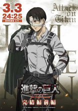 Load image into Gallery viewer, DecorBites™ Attack on Titan Final Season Anime Poster