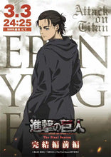 Load image into Gallery viewer, DecorBites™ Attack on Titan Season 4 Poster Canvas