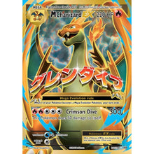 Load image into Gallery viewer, DecorBites™ Rare Japanese Anime Charizard Poster Decoration Art