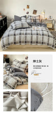 Load image into Gallery viewer, DecorBites™ Soft Japanese Style Duvet Cover Set