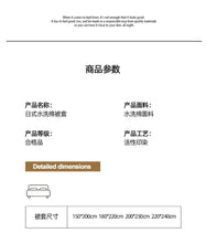 Load image into Gallery viewer, DecorBites™ Soft Japanese Style Duvet Cover Set