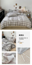 Load image into Gallery viewer, DecorBites™ Soft Japanese Style Duvet Cover Set