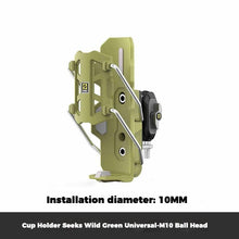 Load image into Gallery viewer, SMNU™ Motorcycle Adaptive Anti-Slip Water Bottle Holder
