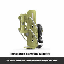 Load image into Gallery viewer, SMNU™ Motorcycle Adaptive Anti-Slip Water Bottle Holder
