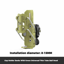 Load image into Gallery viewer, SMNU™ Motorcycle Adaptive Anti-Slip Water Bottle Holder
