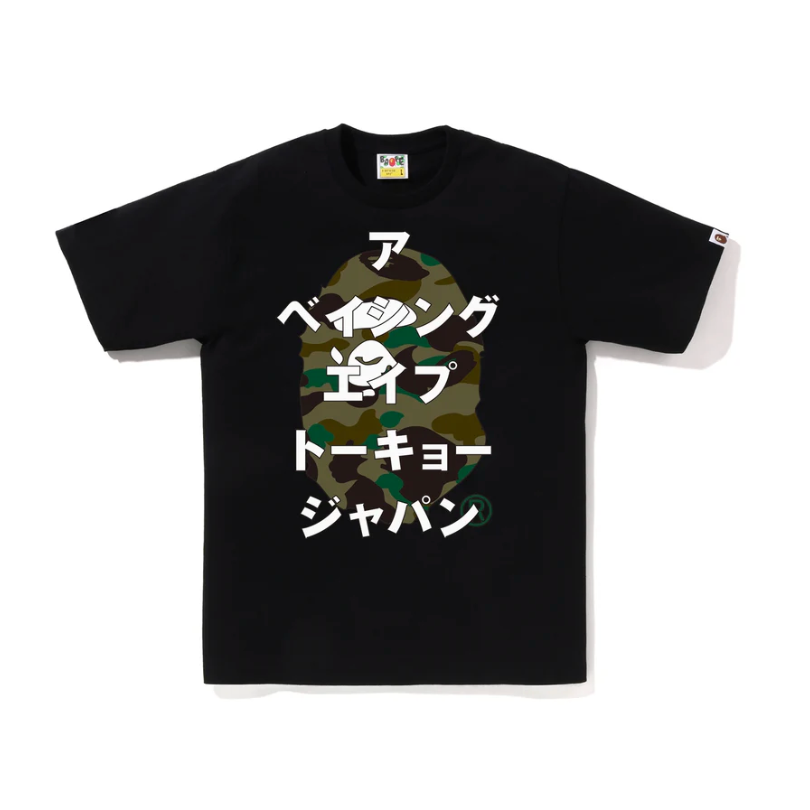 BAPE Katakana tee (Black/Green Camo)