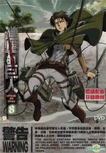 Load image into Gallery viewer, DecorBites™ Attack on Titan Final Season Poster
