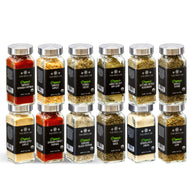 Organic Spice Set - 12 Jars