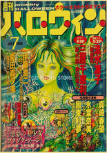 Load image into Gallery viewer, DecorBites™ Anime Poster Collection: Chainsaw Man, Attack on Titan, Haikyuu
