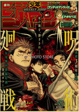 Load image into Gallery viewer, DecorBites™ Anime Poster Collection: Chainsaw Man, Attack on Titan, Haikyuu
