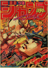 Load image into Gallery viewer, DecorBites™ Anime Poster Collection: Chainsaw Man, Attack on Titan, Haikyuu
