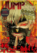 Load image into Gallery viewer, DecorBites™ Anime Poster Collection: Chainsaw Man, Attack on Titan, Haikyuu
