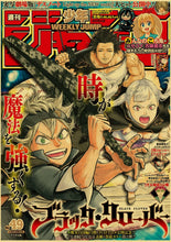 Load image into Gallery viewer, DecorBites™ Anime Poster Collection: Chainsaw Man, Attack on Titan, Haikyuu
