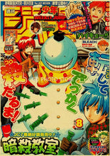 Load image into Gallery viewer, DecorBites™ Anime Poster Collection: Chainsaw Man, Attack on Titan, Haikyuu
