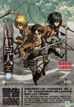 Load image into Gallery viewer, DecorBites™ Attack on Titan Season 4 Poster Canvas
