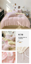 Load image into Gallery viewer, DecorBites™ Soft Japanese Style Duvet Cover Set
